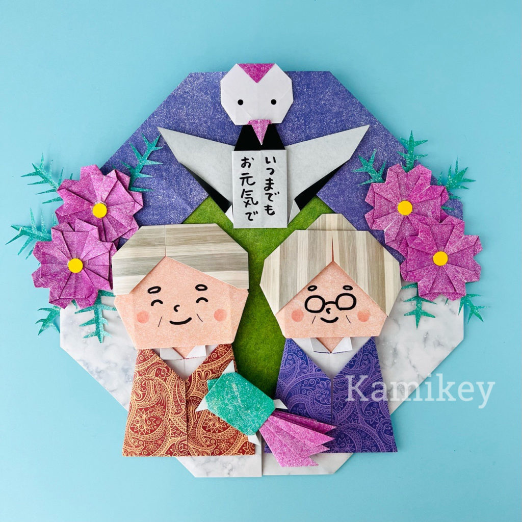 カミキィ折り紙 敬老の日のリース飾り３ おじいさんとおばあさん